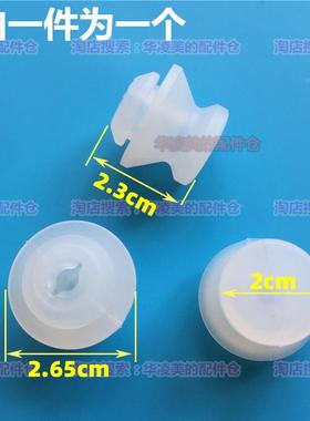 适用于美的电压力锅内盖密封圈WQS50C1XM SS5050XM中间固定小胶塞