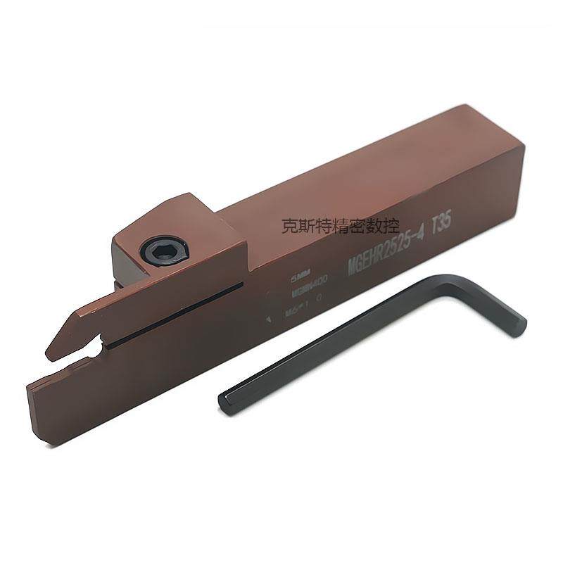 弹簧钢加硬 外径切断切槽刀杆MGEHR2525-3T35 4T30外割刀切深加长,农用物资,苗木固定器/支撑器,淘宝优惠券,粉丝福利购,淘宝优惠卷