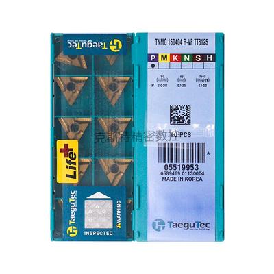韩国特固克 Taegutec数控刀片 TNMG160404R-VF TT8125 加工钢件