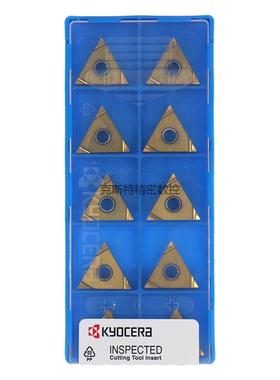 京瓷Kyocera 陶瓷刀片 TNGG160402R-S PV720 160401 PV710 PV730
