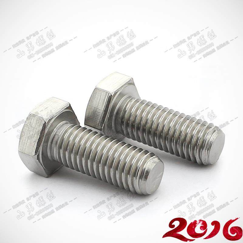 304不锈钢外六角螺栓 DIN933外六角螺丝 六角螺钉螺栓M16*100~200,金属材料及制品,金属罐/桶/瓶,淘宝优惠券,粉丝福利购,淘宝优惠卷