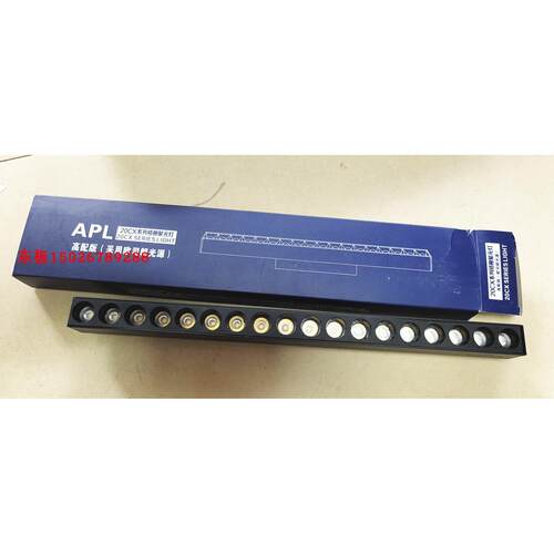 APL20CX系列格栅聚光灯磁吸灯LED18W格栅射灯48V