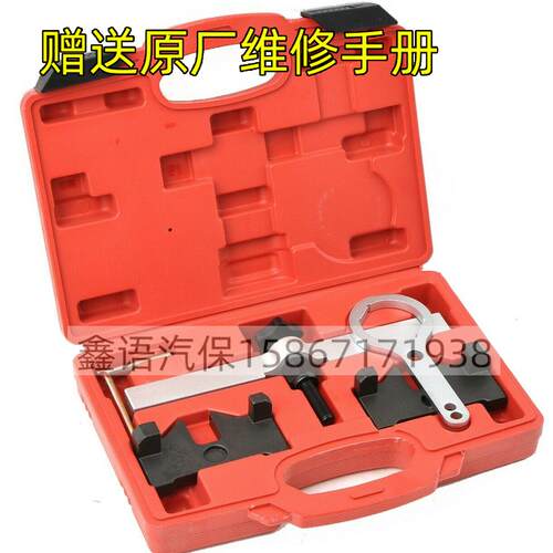 宝马N63正时工具组 宝马N74正时工具组 宝马专用工具