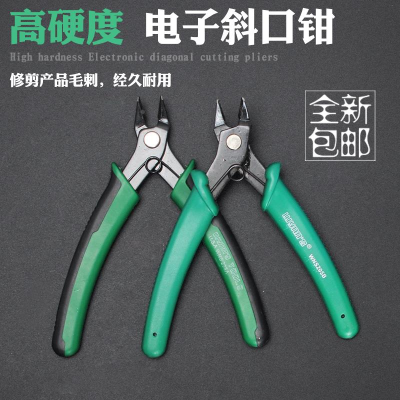 威力狮 水口钳5寸斜口钳子剪钳剪线钳斜嘴钳6寸迷你电子钳工具钳