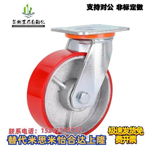 聚氨酯重载脚轮E-CPSS100/125/150U/CPSS/CPSJ/CPSK万向带刹车