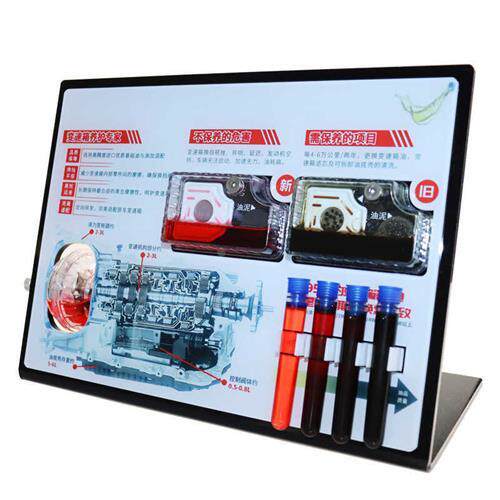 汽车变速箱油道具3D立体模型汽车保养汽修工具变速箱油对比展示架