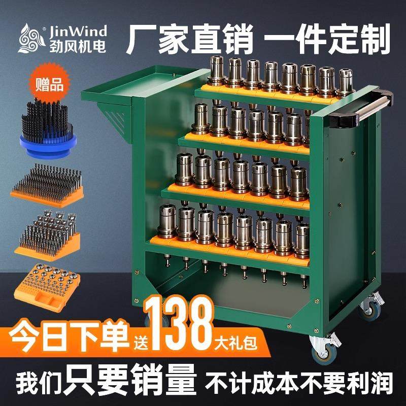 CNC数控机床加工中心BT40刀具车BT30刀柄车BT40工具车小推车,畜牧/养殖物资,畜牧/养殖器械,淘宝优惠券,粉丝福利购,淘宝优惠卷