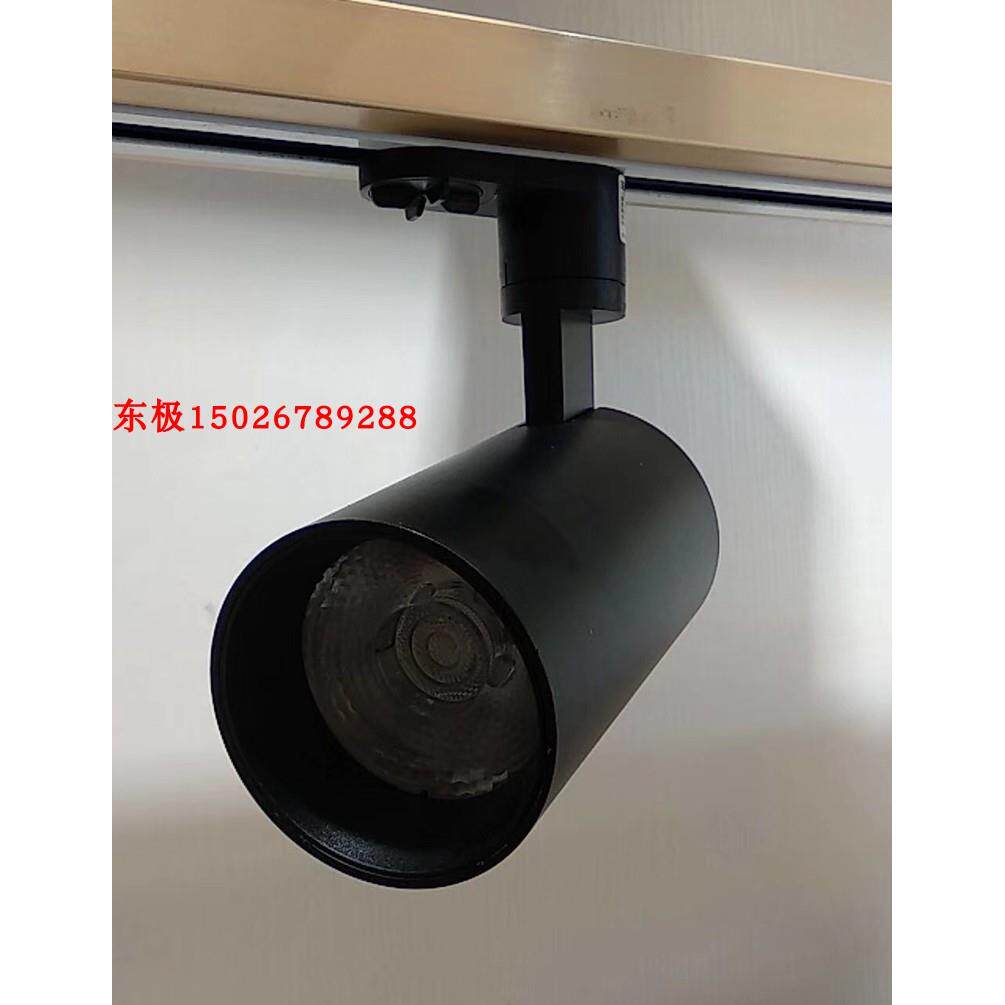 奔豪SZH101-7C12C18C30C轨道灯LED7W12W18W30W导轨射灯轨道灯