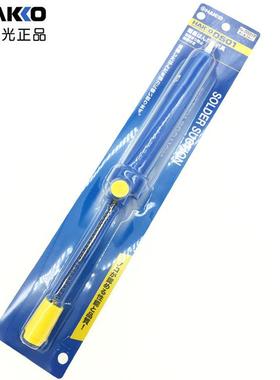 原装进口 HAKKO日本白光 手动吸锡器/泵 20G/18G  DS01P 防静电