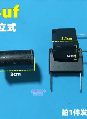 全新正品电磁炉电容MKP-X2 4UF 275V.AC 400V立式4uf 电容 美的