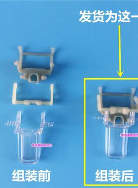 美的配件 电热水壶开关按钮/透明白色MK-H415E2a /H517E2a