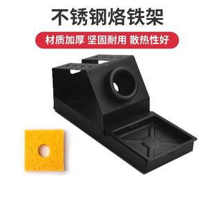 思威特多功能电工电烙铁支架金属锡丝架 锡线架手柄架焊台 手柄架