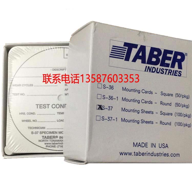 美国TABER贴纸S-37贴纸 美国TABER磨耐机专用贴纸 试件标签