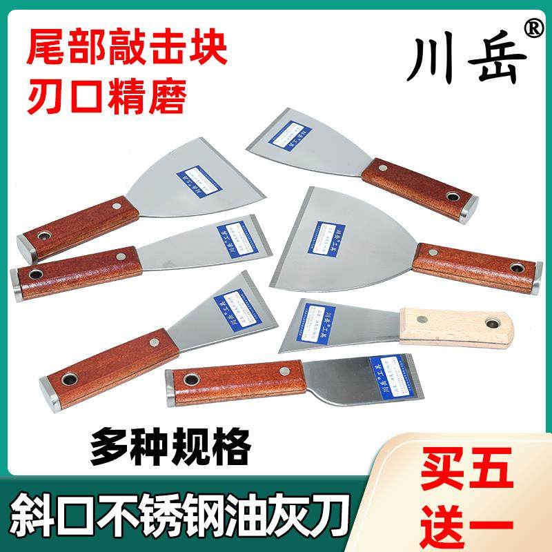 川岳日式斜口不锈钢油灰刀铲刀刮刀抹刀腻子刀加厚型优质实木手柄,农机/农具/农膜,灌溉工具,淘宝优惠券,粉丝福利购,淘宝优惠卷