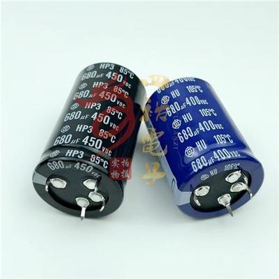 4脚电容 450WV 680UF 全新原装 400V680UF 420VDC 四脚进口电容器