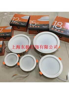 奔豪照明SZX202-5W7W12W15W18W防雾筒灯LED凹面筒灯磨砂防雾筒灯