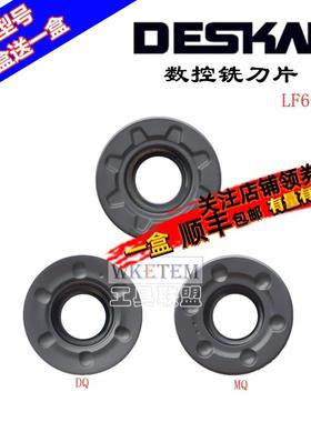 DESKAR 戴斯卡数控铣刀片RDMW RDMT1204MO MQ PM LF6018圆刀粒R6