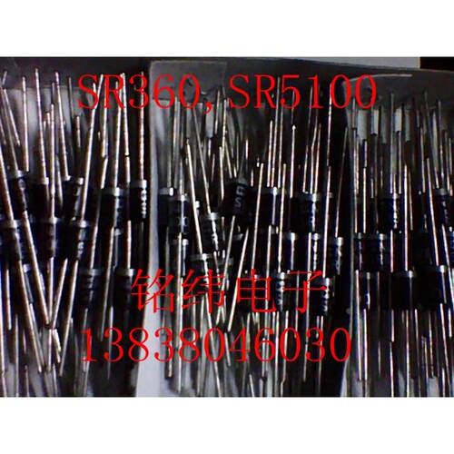 SR5100二极管/SB5100肖特基二极管5A100V