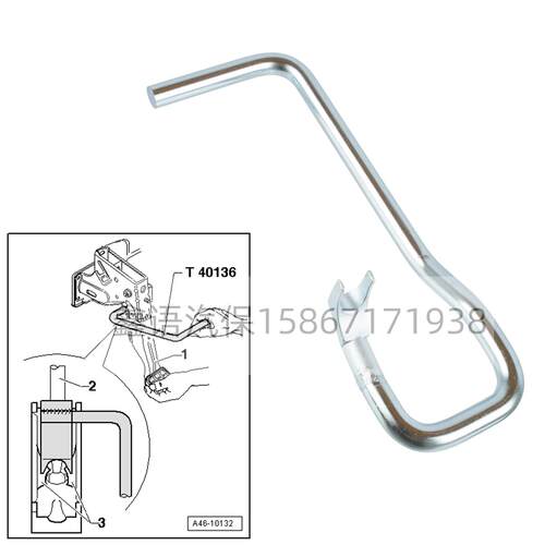 大众  途锐保时捷制动系统维修制动助力器推杆拆卸器制动灯T40136