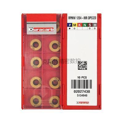 韩国杜龙卡浦 Duracarb数控铣刀片 RPMW1204-MR DP5320 加工钢件