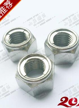 304不锈钢全金属六角锁紧螺母GB6184耐高温防松自锁螺母M456-M24