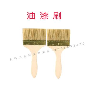 毛刷 木柄长毛油漆刷子 硬毛扫灰猪毛刷子刷油刷鬃毛刷文玩