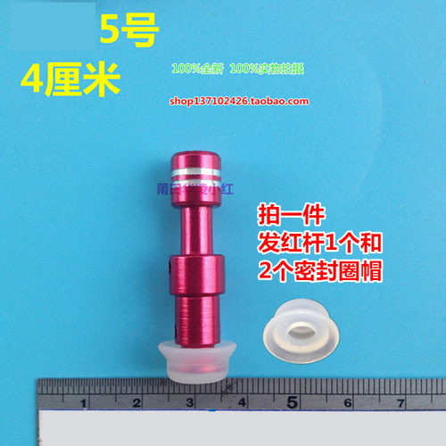 适用于美的电压力锅配件MY-QC50A5浮子阀帽12CH502A/W13PCS503E阀