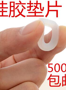 乳白色硅胶平垫4 6分 1 1.2 1.5寸 DN15 20 25 32 40垫圈胶圈垫片