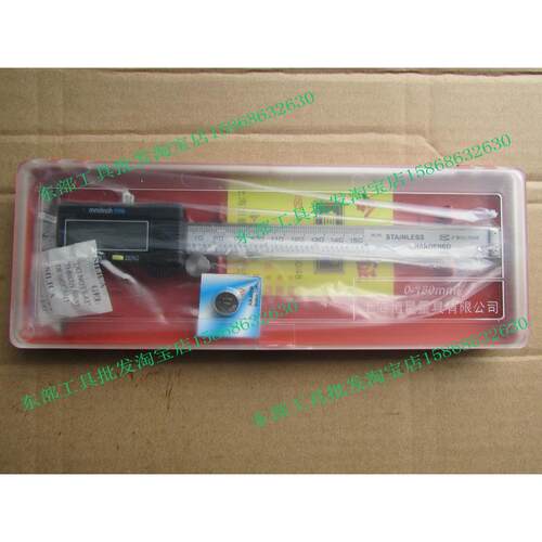 正品恒量电子数显卡尺0-100/150/200/300mm电子卡尺B