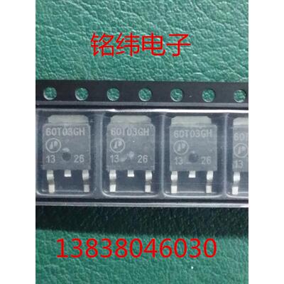 60T03贴片  60N03贴片MOS管  场效应管  全新 液晶配件
