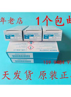 原装YOKOGAWA日本横河色带架B9901AX B9906JA sr10006 UR2000色带