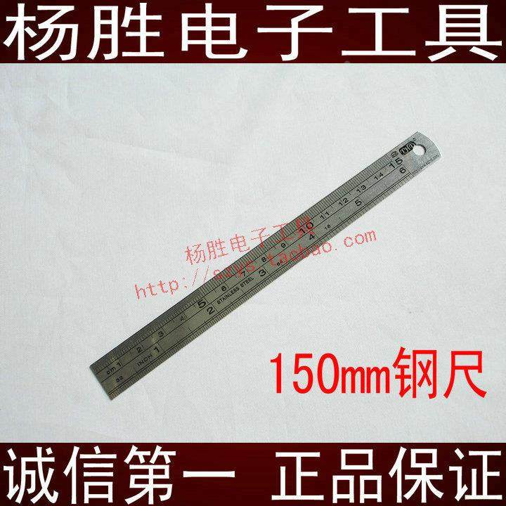 钢尺 150mm钢尺 测量工具 尺子 15CM 小钢尺  其它规格请联系旺旺,农机/农具/农膜,灌溉工具,淘宝优惠券,粉丝福利购,淘宝优惠卷