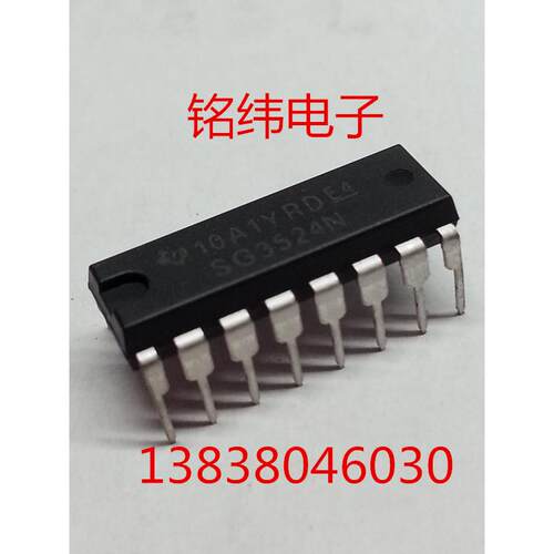 SG3524N/3524