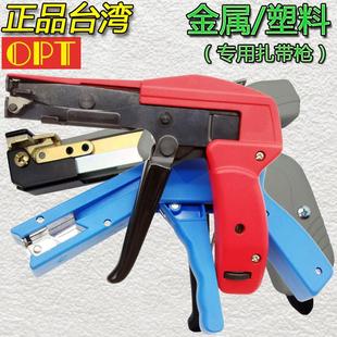 进口台湾扎带枪OPT不锈钢扎带束紧器尼龙扎带收束枪LY-600N 600AT