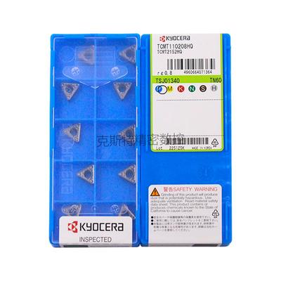 正品京瓷数控刀片 TCMT110208-HQ TN60 加工钢件