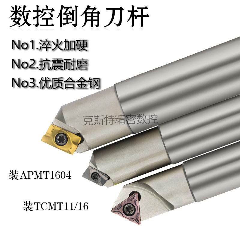 45度立铣倒角刀杆数控铣刀杆SSK-2020-130 SSK-C20-20-130 SSP,农用物资,苗木固定器/支撑器,淘宝优惠券,粉丝福利购,淘宝优惠卷