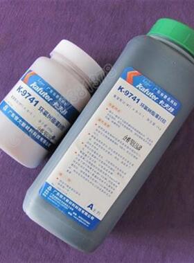 卡夫特黑色灌封胶k-9741 环氧树脂灌封胶A:1kg B:0.2配比A:B=5:1