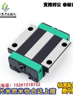 台湾国产上银直线导轨滑块HGW15 20 25 30 35 45CB HB通孔光孔