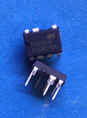 PN8124F直插7脚电源块，8124进口全新芯片电源块