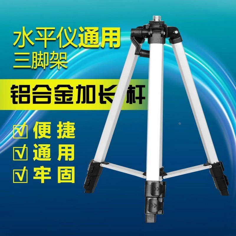 红外线激光水平仪支架三角架配件铝合金打线器水准仪投线仪三脚架,畜牧/养殖物资,畜牧/养殖器械,淘宝优惠券,粉丝福利购,淘宝优惠卷