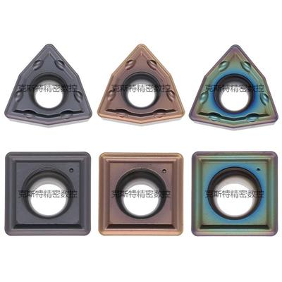 U钻刀片 WCMX/WCMT03/04/05/06/08 SPMG 暴力钻刀片 钢件不锈钢