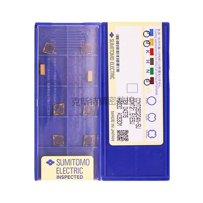 日本住友数控镗孔刀片 CCMT060204N-SU AC630M 不锈钢件,农用物资,苗木固定器/支撑器,淘宝优惠券,粉丝福利购,淘宝优惠卷