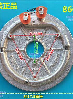 美的电饭煲配件WFD4016/WFD5015/FD4019发热盘/电热盘(860W)
