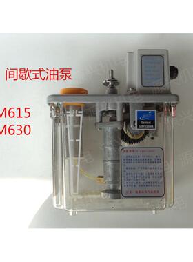 TM型间歇 自动润滑泵 TM610 TM630 电动油泵 TM615 可调2L AC220V
