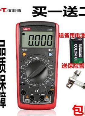 包邮优利德数字万用表 UT39A UT39B UT39C UT39E 万用表表笔 电池