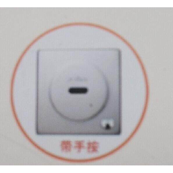 全自动感应小便冲水器 暗装式上进水交 直流 带手动按钮冲洗阀