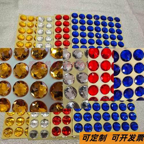 金色滴塑 电镀银色标签 装饰盖 遮丑盖 螺丝 标贴 水晶滴塑商标