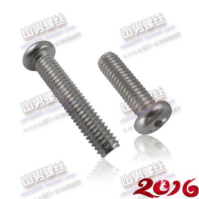 GB818不锈钢304 开槽十字盘头螺钉元机螺丝螺栓M2.5全系列 50只