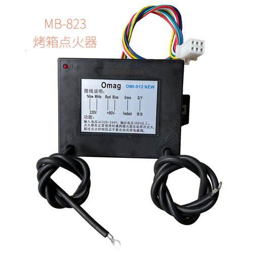 Omag新麦SINMAG烤箱点火器OMI-012NEW简易型点火器烤箱点火控制器