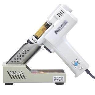 原装广州黄花S-993A电动吸锡枪 双泵强力电热吸锡器  S-993A